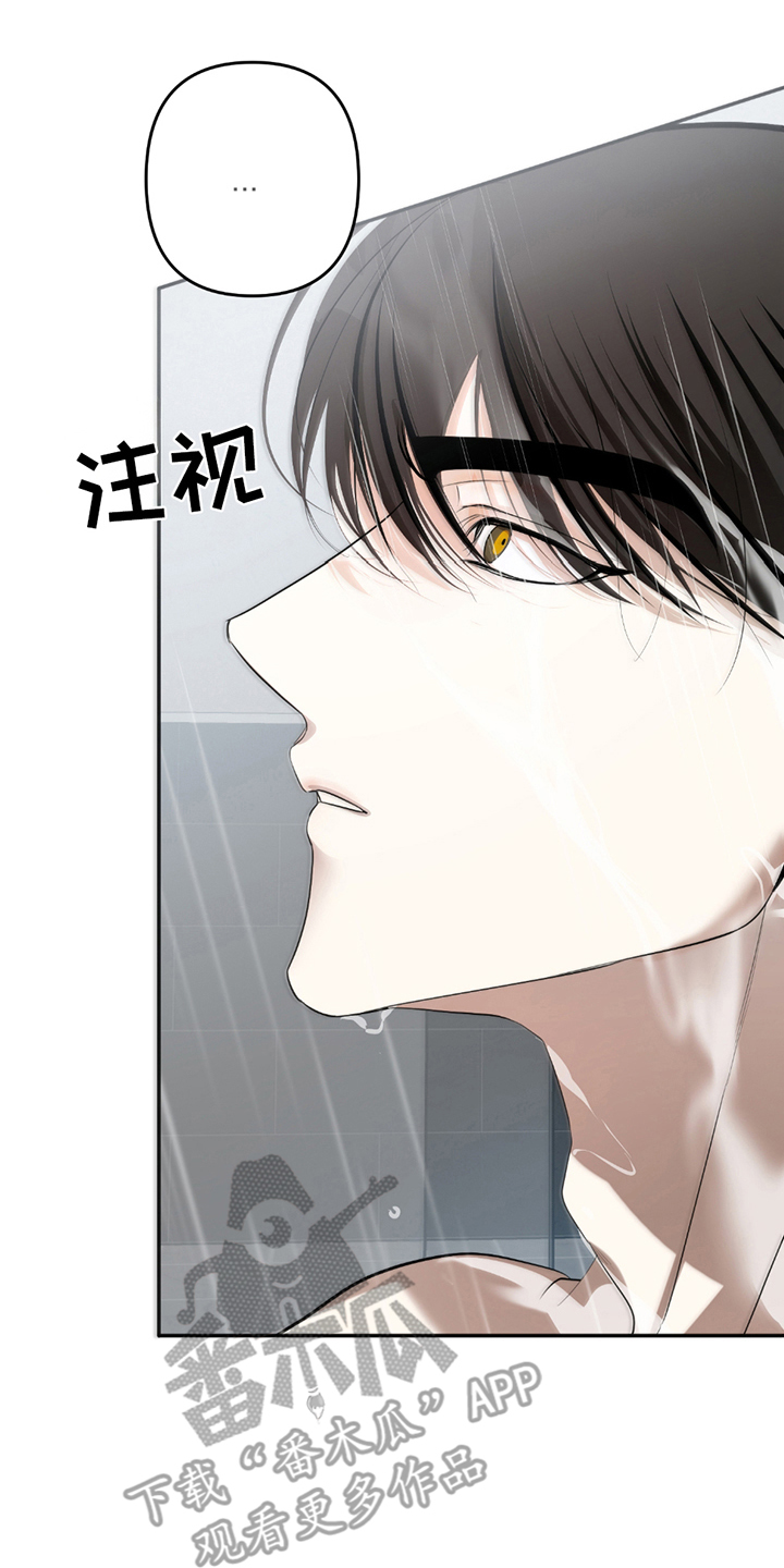 辣椒怪香食品漫画,第7章：不太妙1图