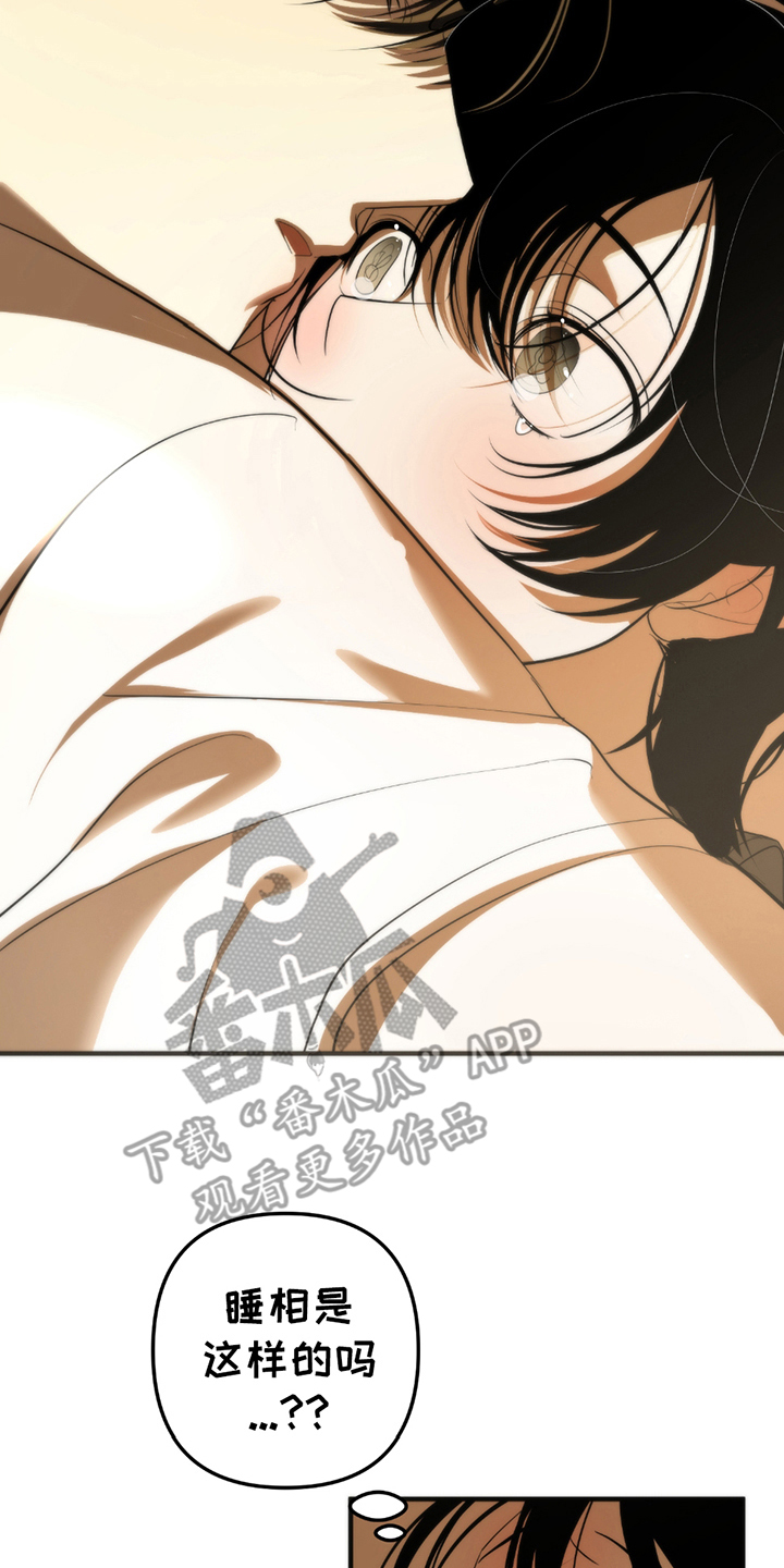 辣椒鬼怪漫画,第11章：决定留下来4图