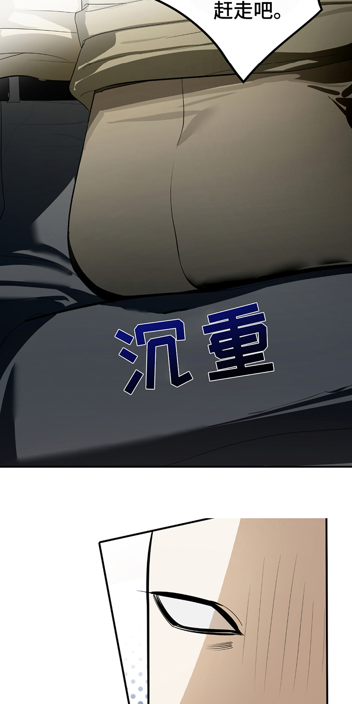 辣椒鬼怪漫画,第4章：遇到鬼2图