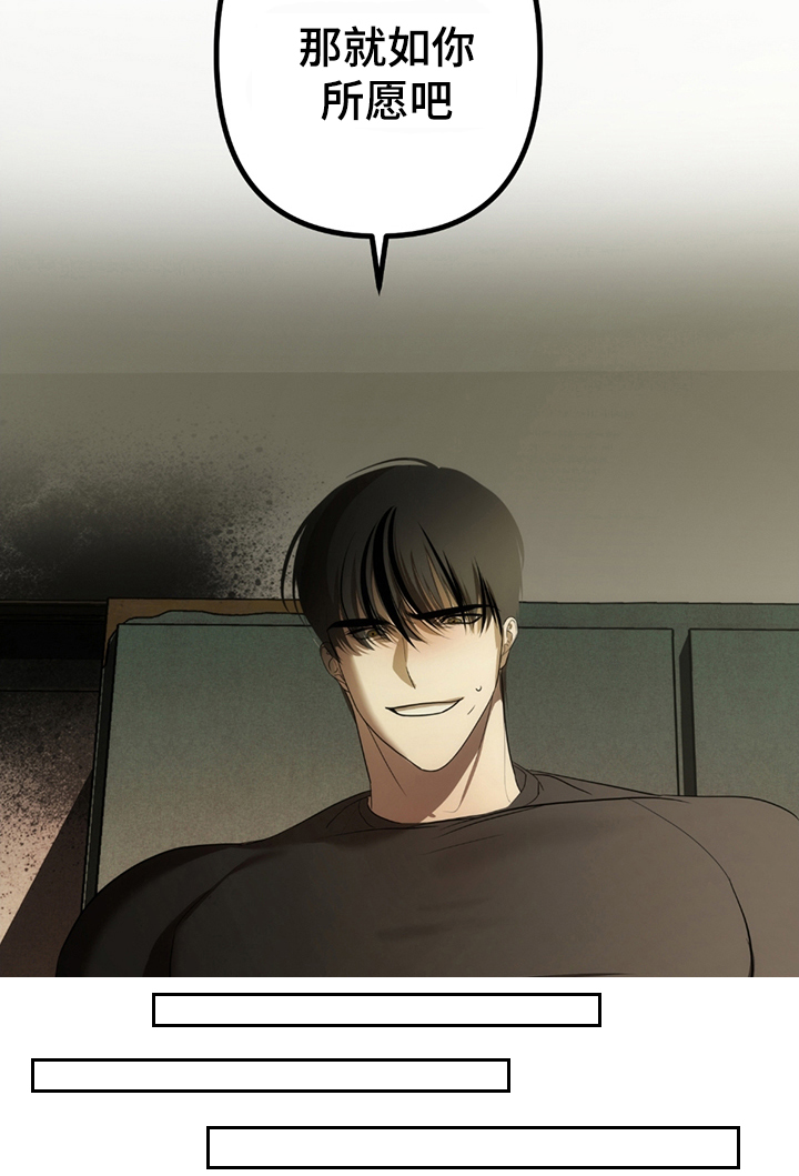 辣椒鬼怪在线看漫画,第3章：自说自话1图