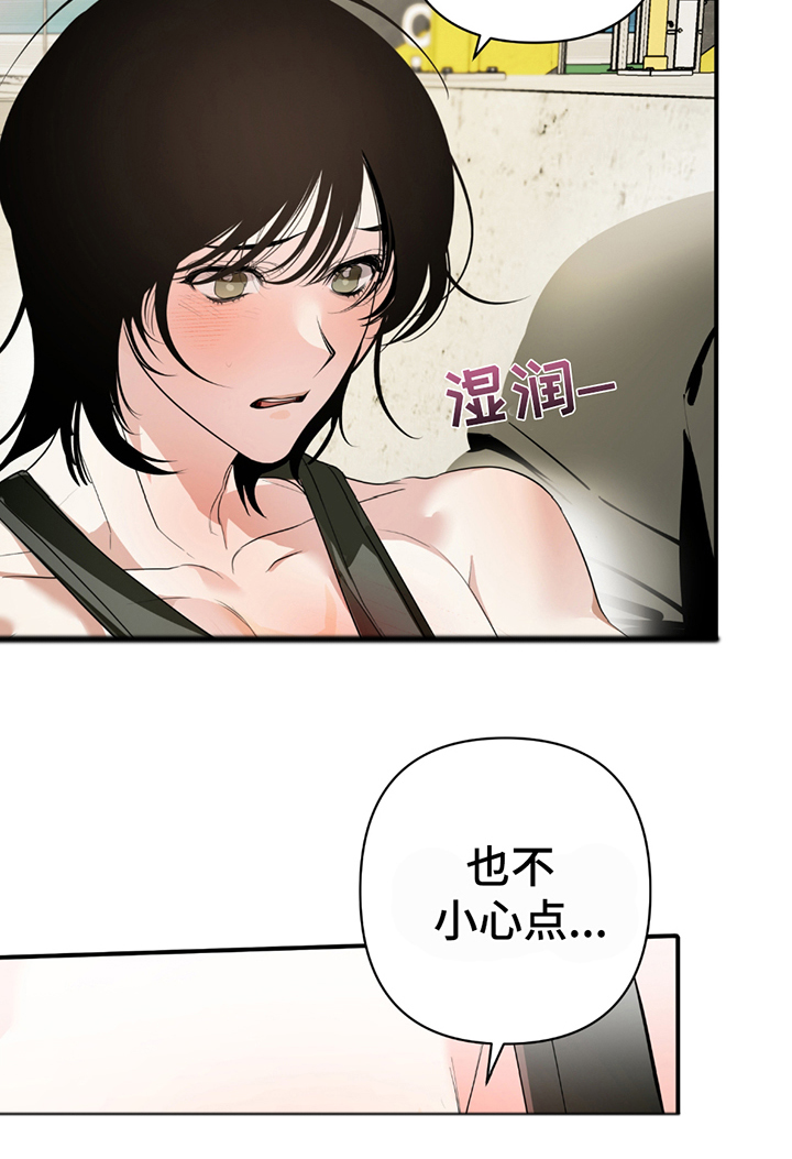 辣椒鬼怪漫画,第4章：遇到鬼1图