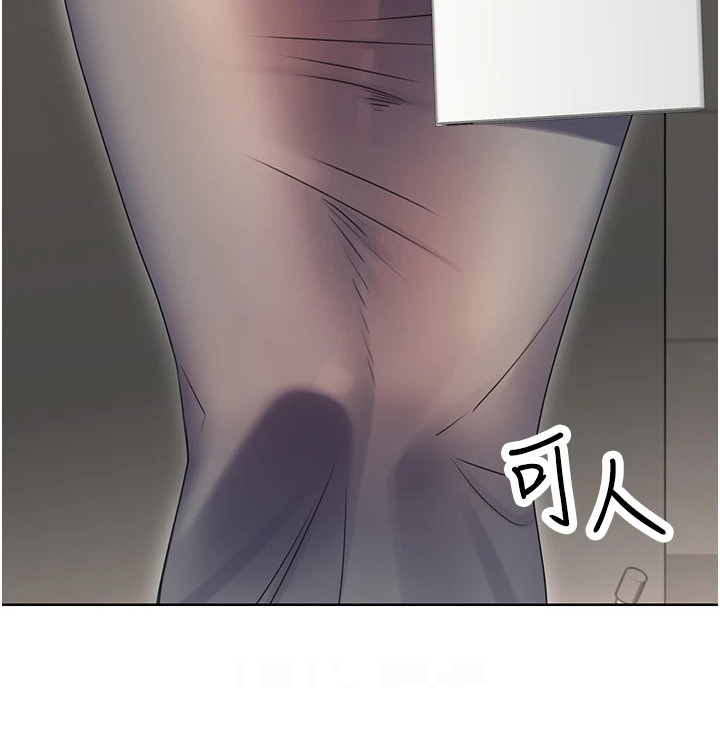 超级刮刮乐漫画,第9章：规则2图