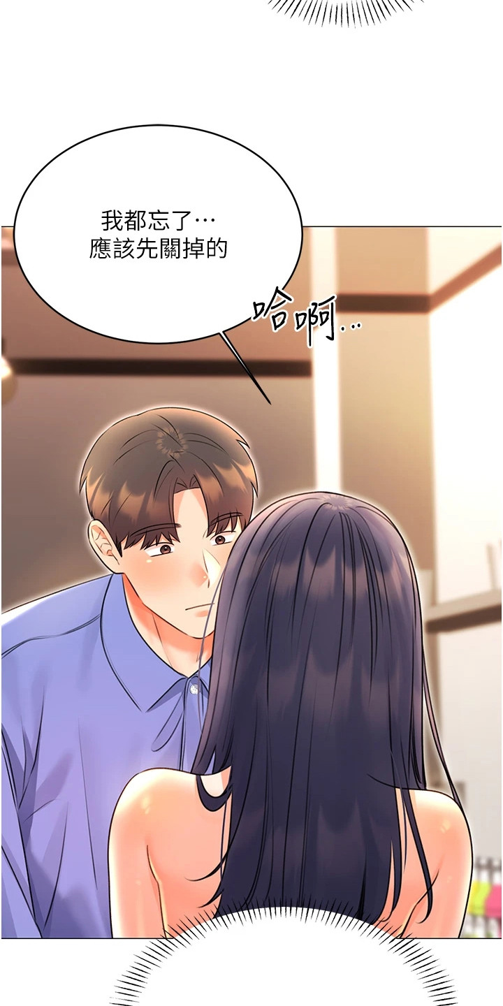 超级刮刮乐漫画,第24章：新订单4图