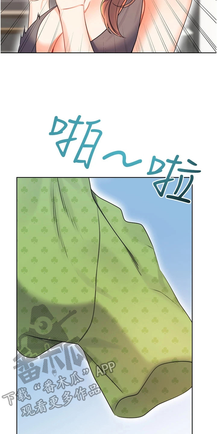 超级刮刮乐漫画,第11章：尴尬4图