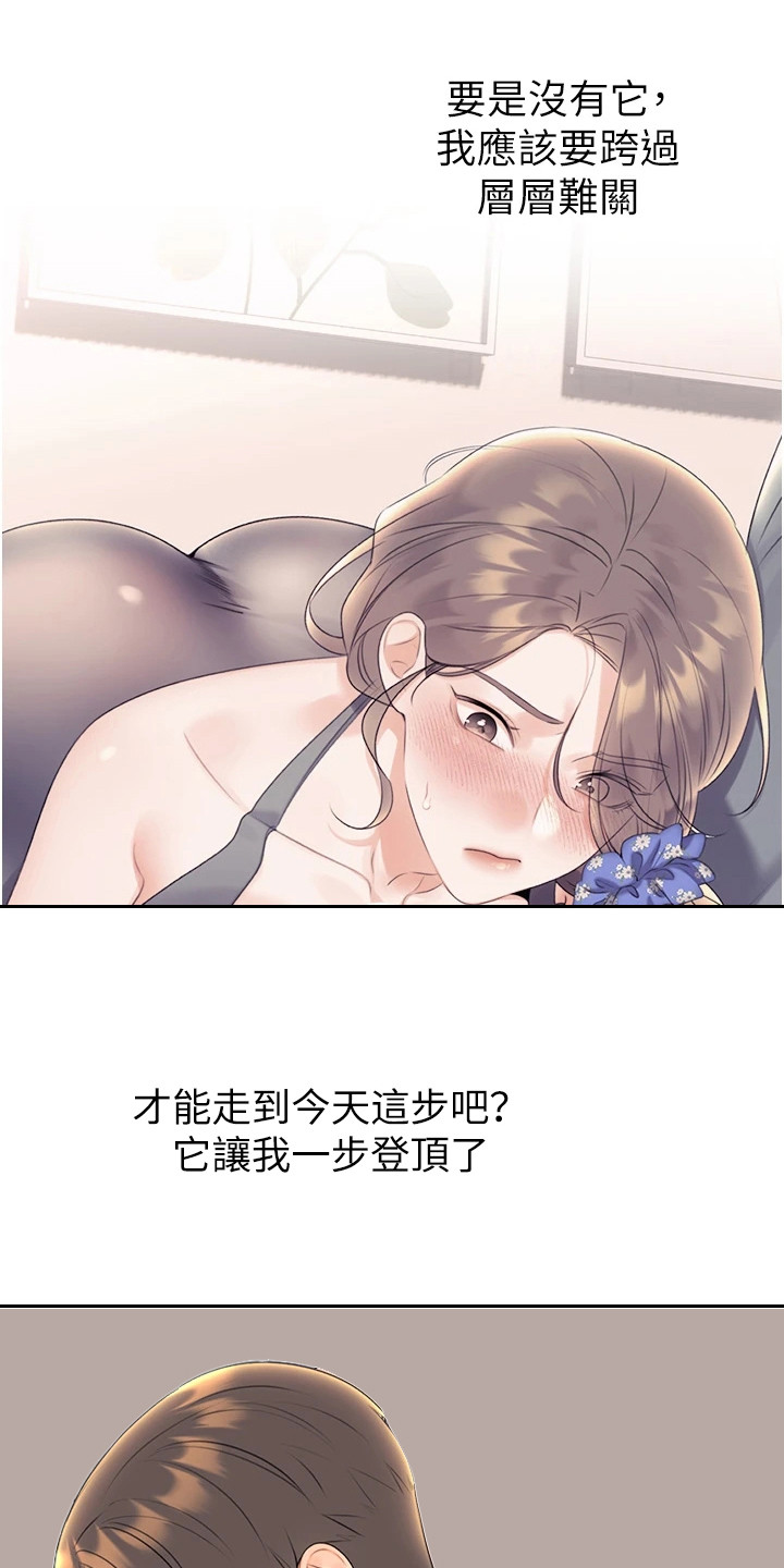 超级刮刮乐漫画,第14章：再刮一张4图