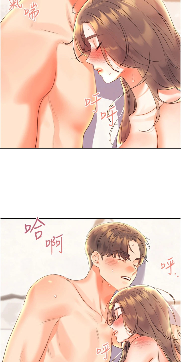 超级刮刮乐漫画,第16章：舍不得4图