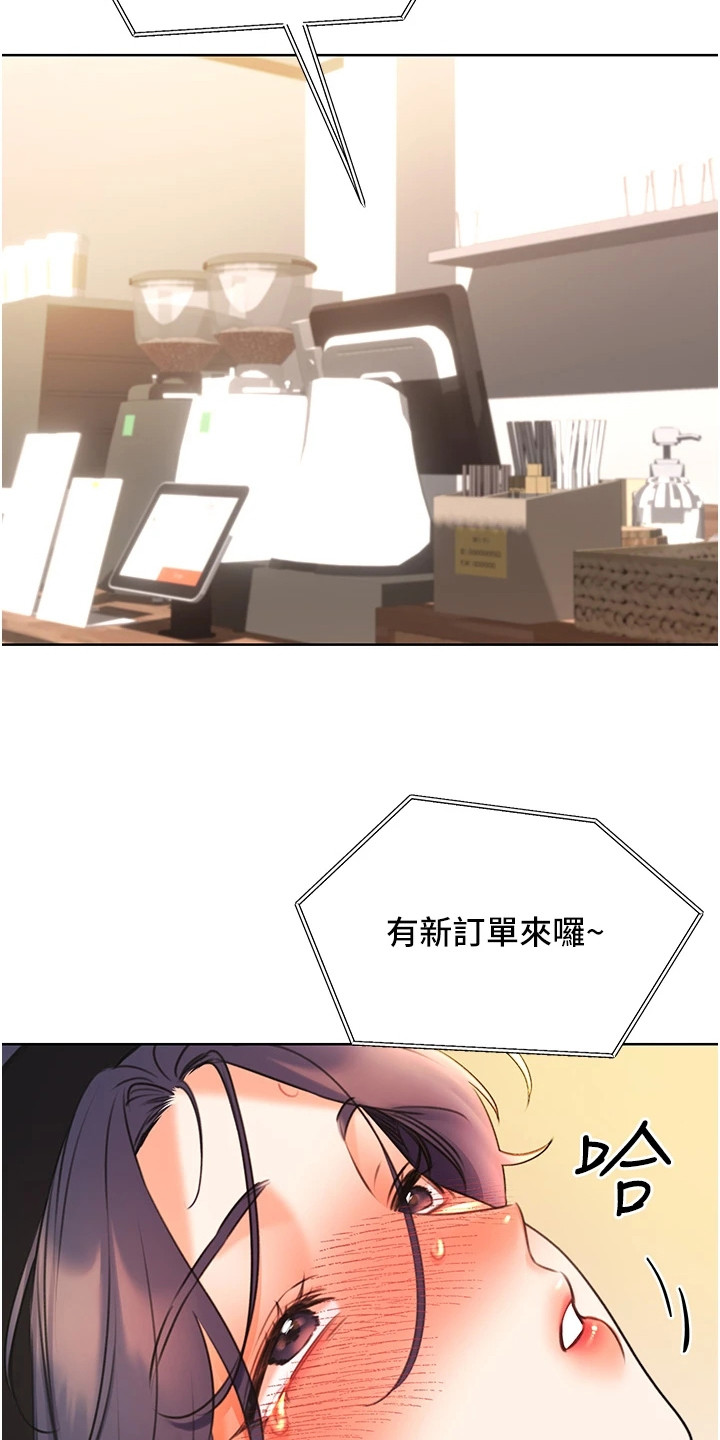 超级刮刮乐漫画,第24章：新订单2图