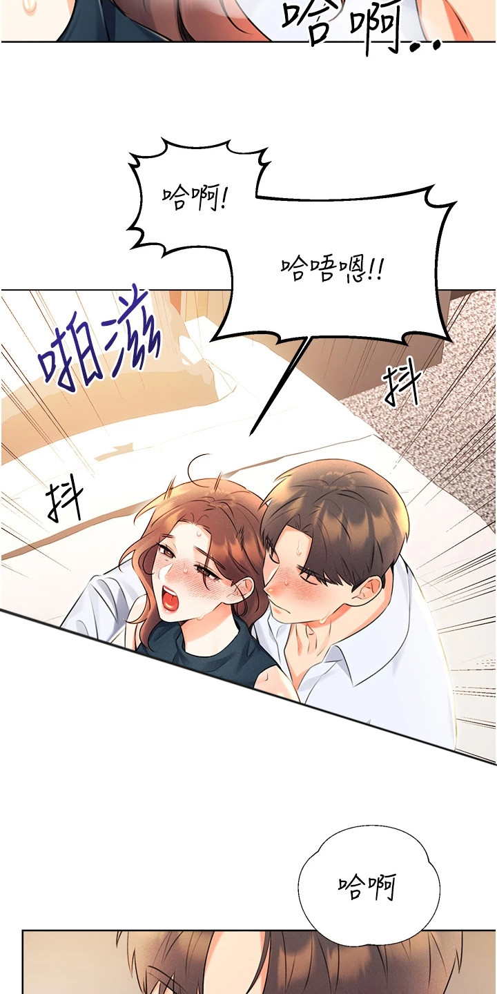 超级刮刮乐漫画,第31章：合约4图
