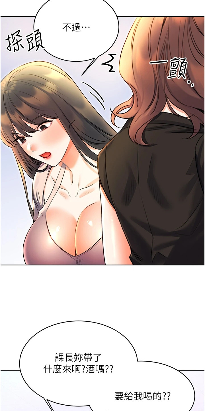 超级刮刮乐漫画,第20章：无名怒火5图