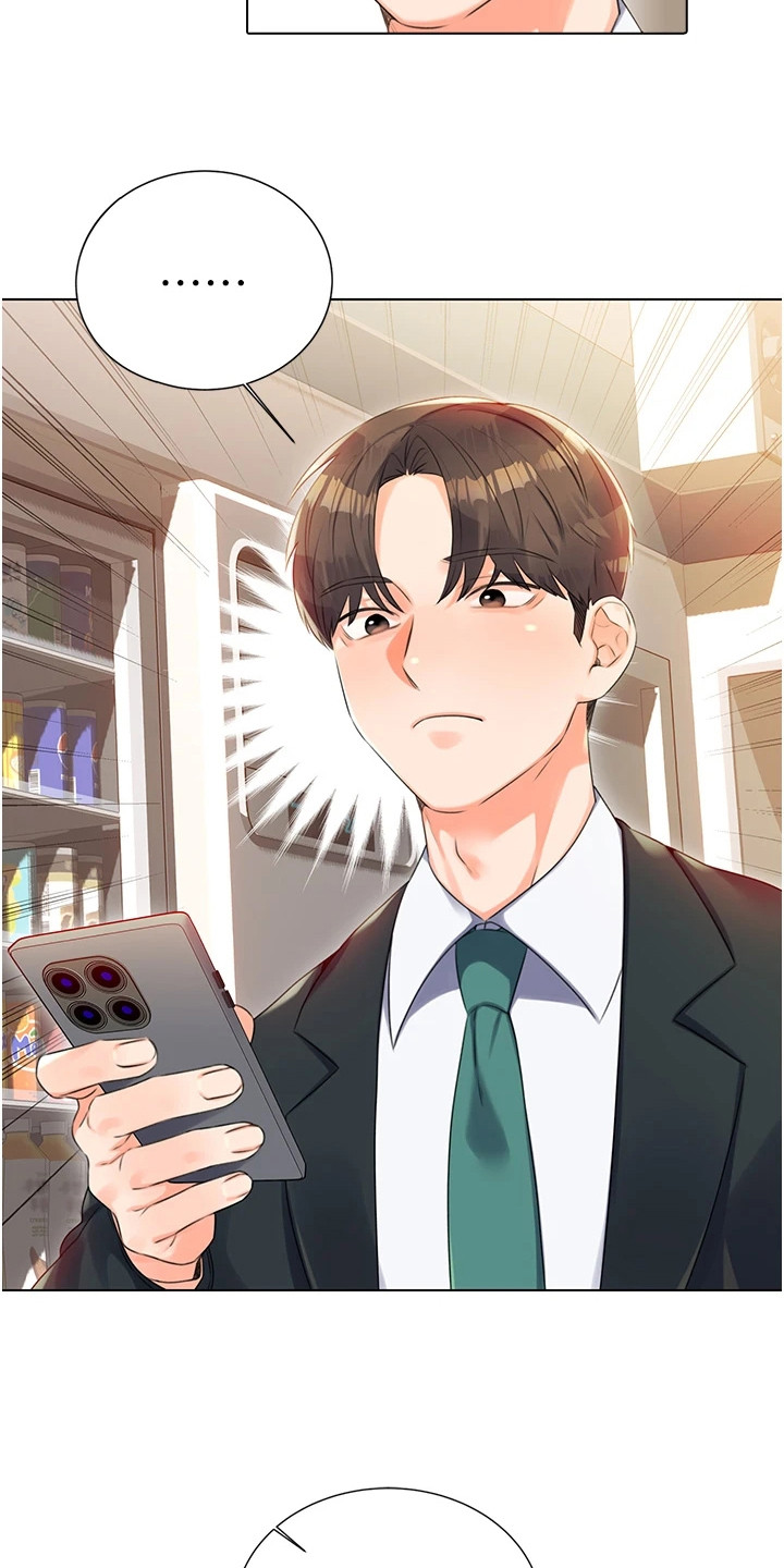 超级刮刮乐漫画,第1章： 日复一日2图