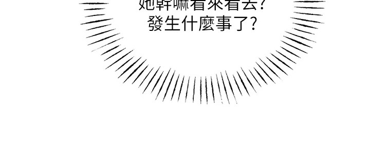 超级刮刮乐漫画,第21章：诡异的规定1图