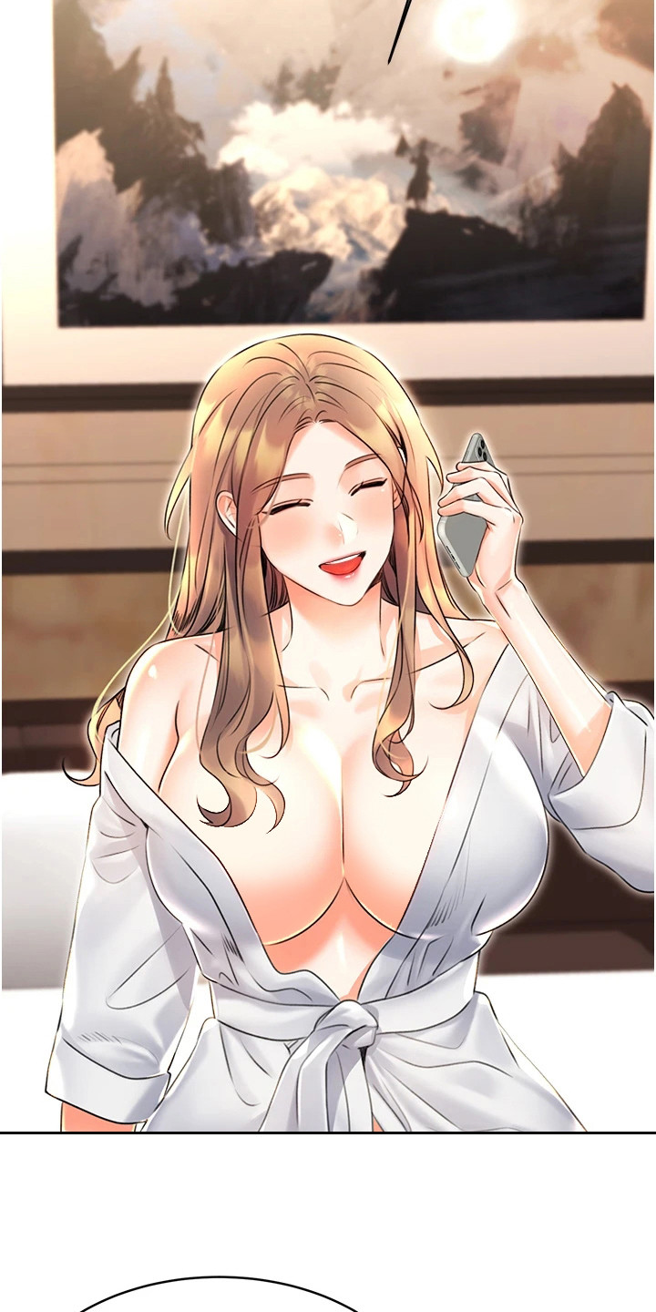 超级刮刮乐漫画,第26章：翅膀硬了1图