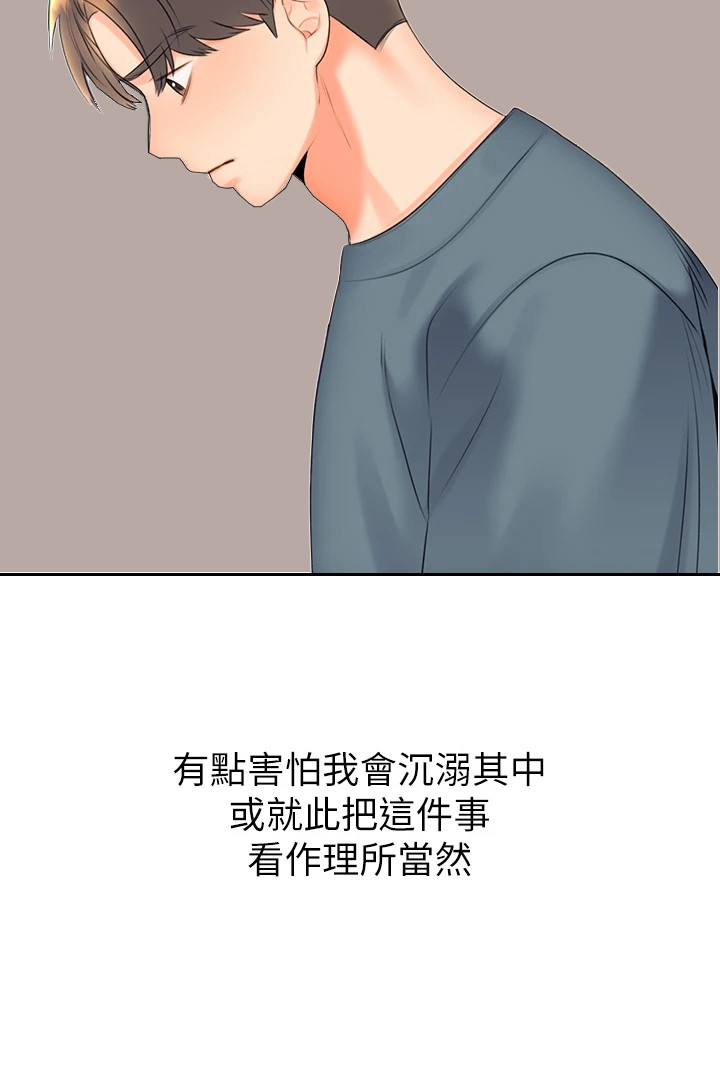 超级刮刮乐漫画,第14章：再刮一张5图