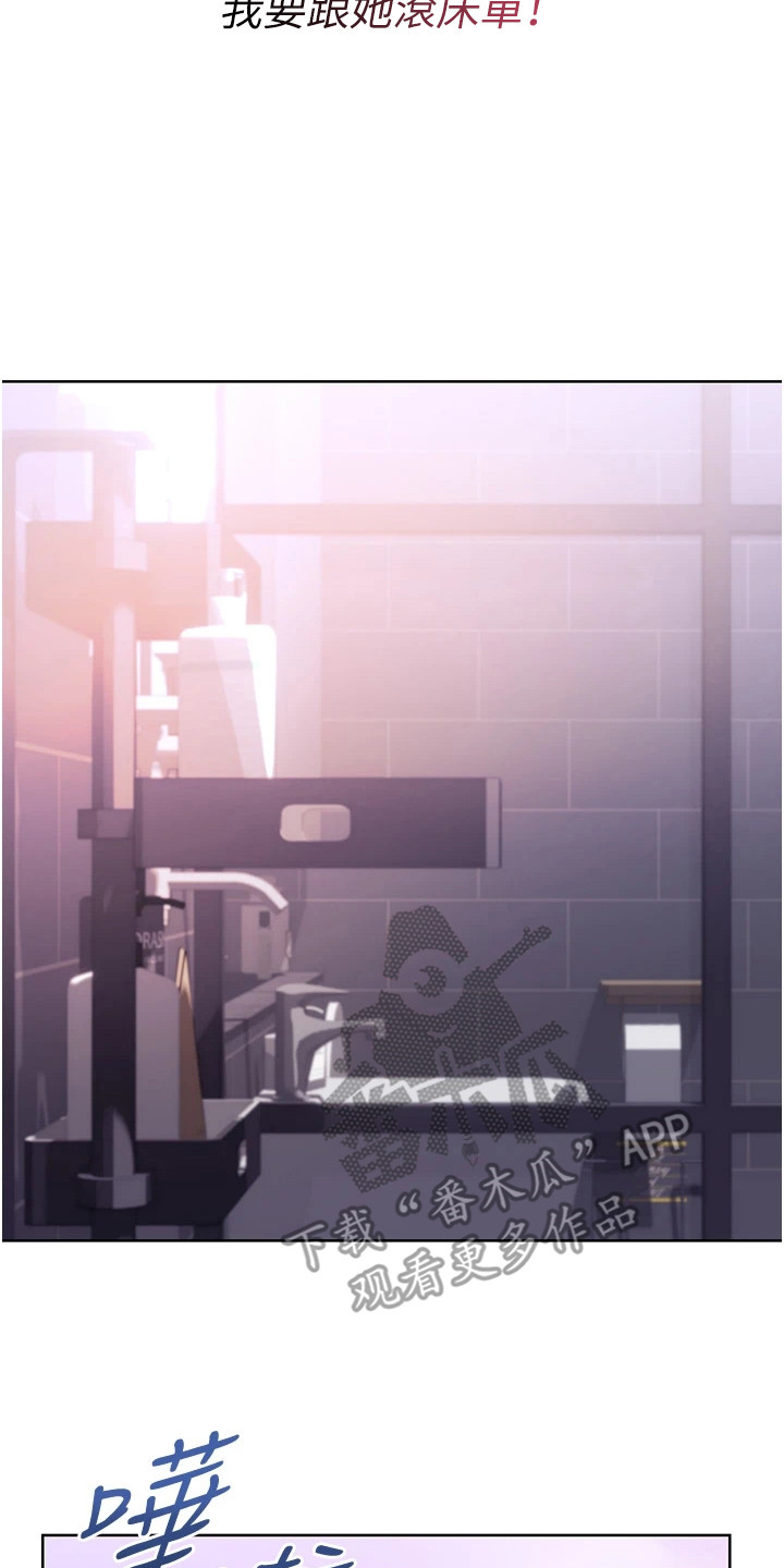 超级刮刮乐漫画,第14章：再刮一张4图