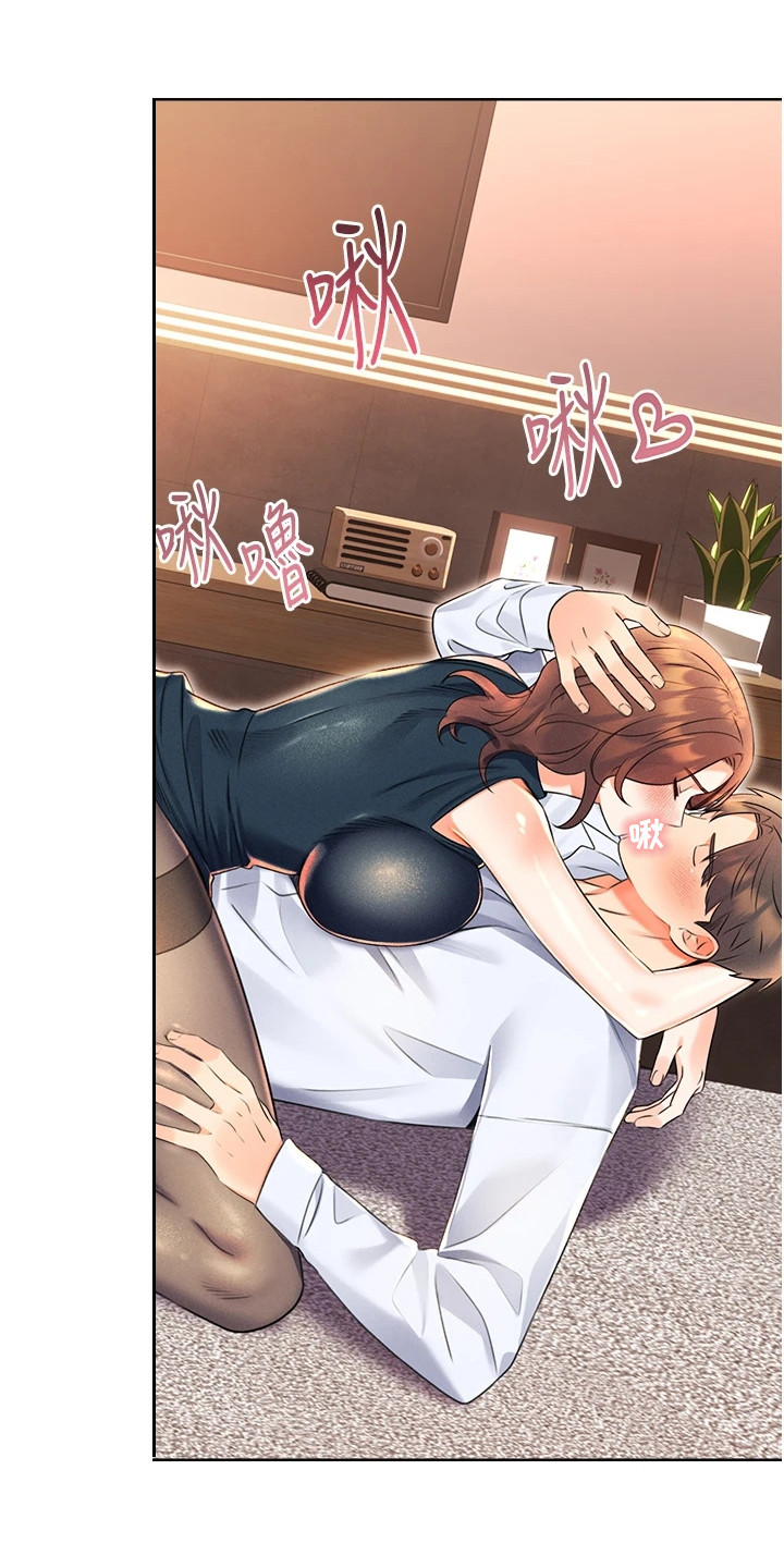 超级刮刮乐漫画,第29章：醉醺醺4图