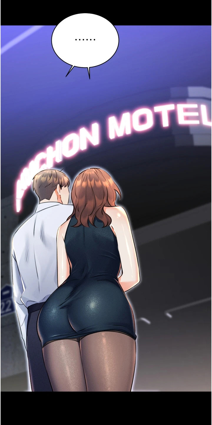 超级刮刮乐漫画,第30章：理由5图