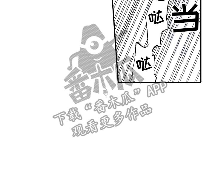 沉默的跟班漫画,第2章：借书2图