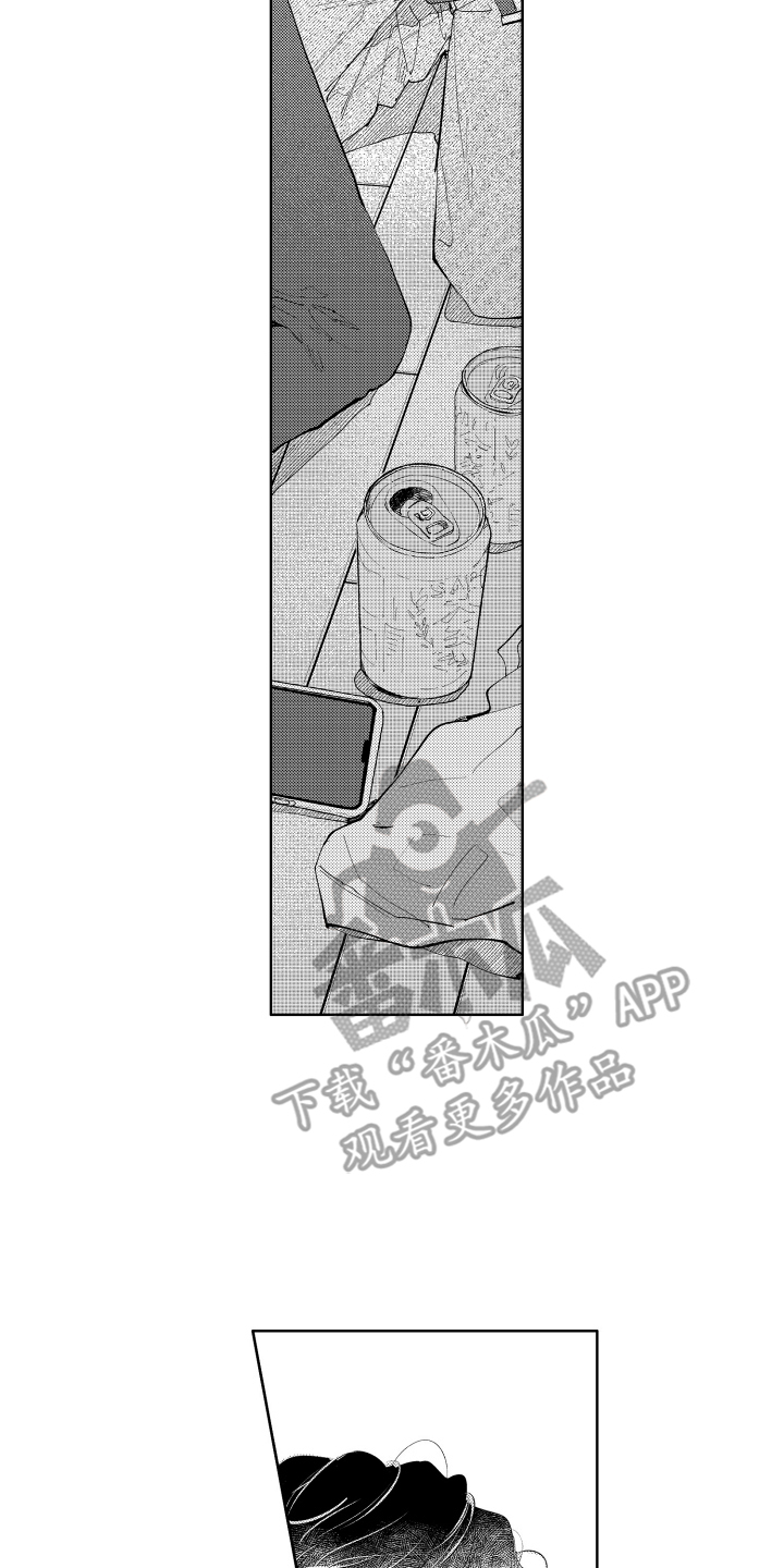 两个人直到雨停漫画,第20章：告白1图