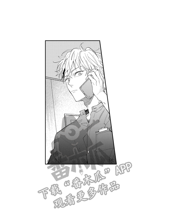 两个人直到雨停漫画,第18章：想听你的声音1图
