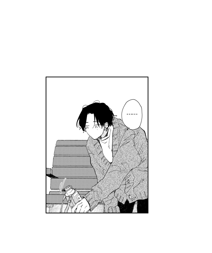 两个人直到雨停漫画,第16章：要怎么追人5图