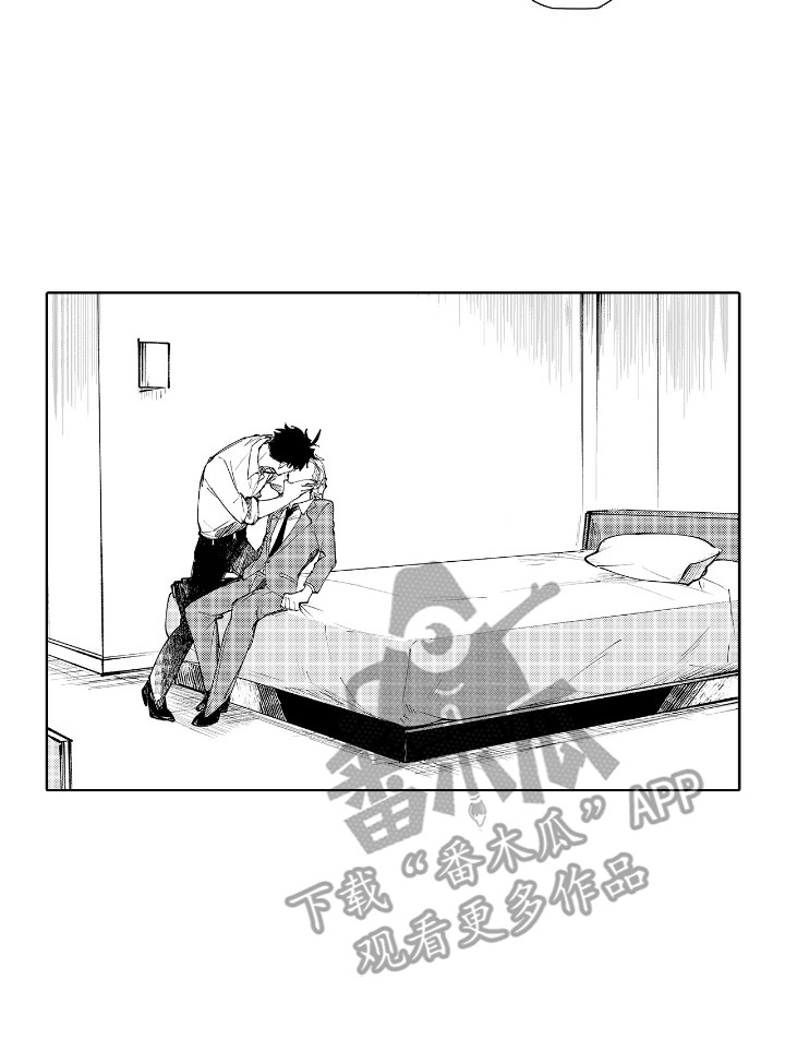 恋爱相对论电视剧30集漫画,第14章：并不奇怪1图