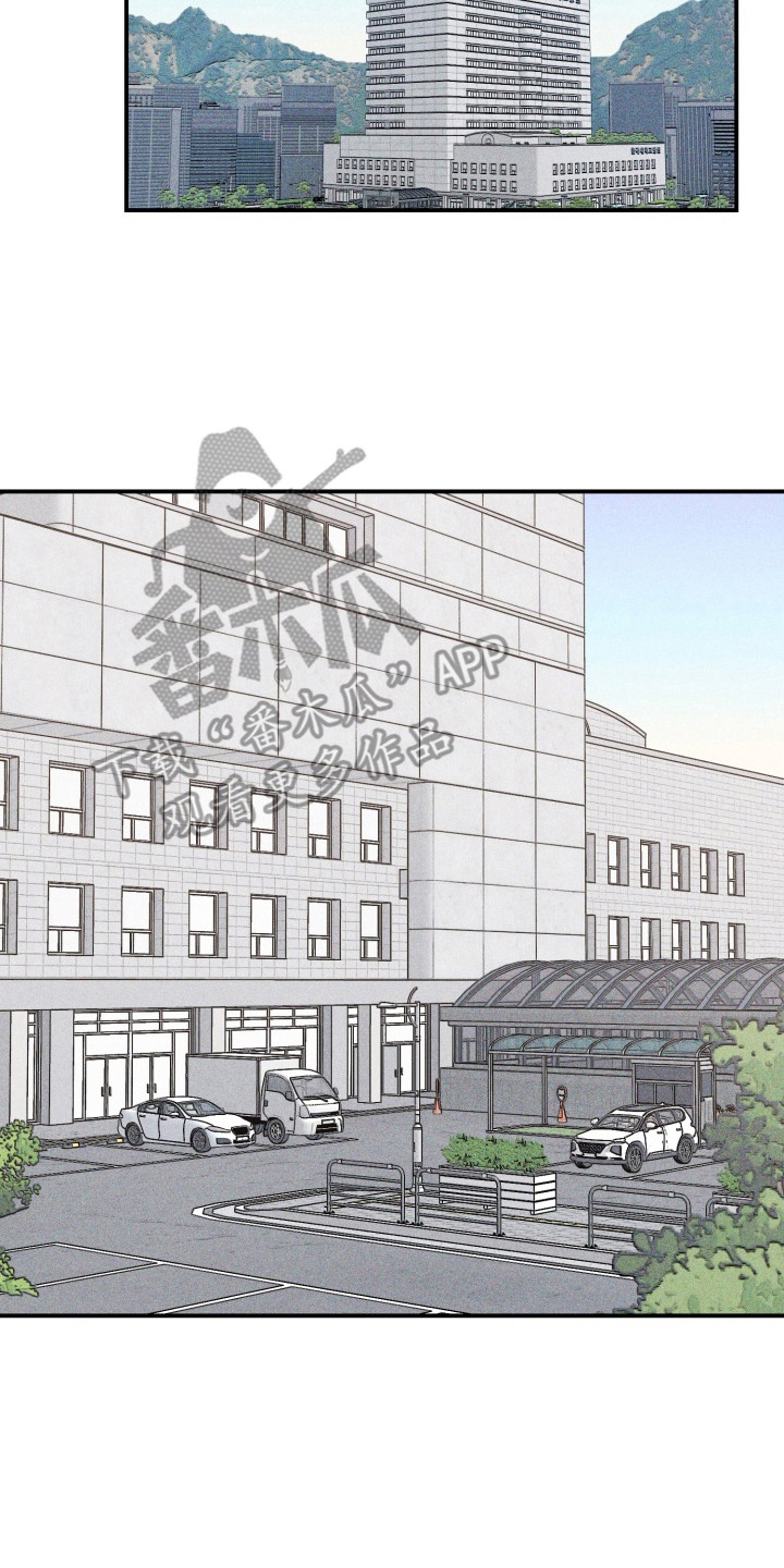 金主投资人漫画,第10章：平息事件2图