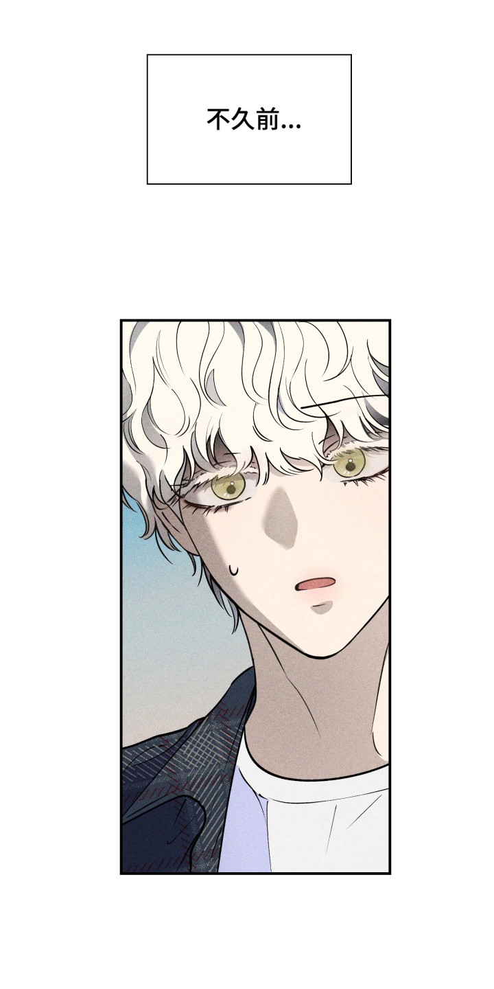 金主投资人漫画,第3章：把他带来5图