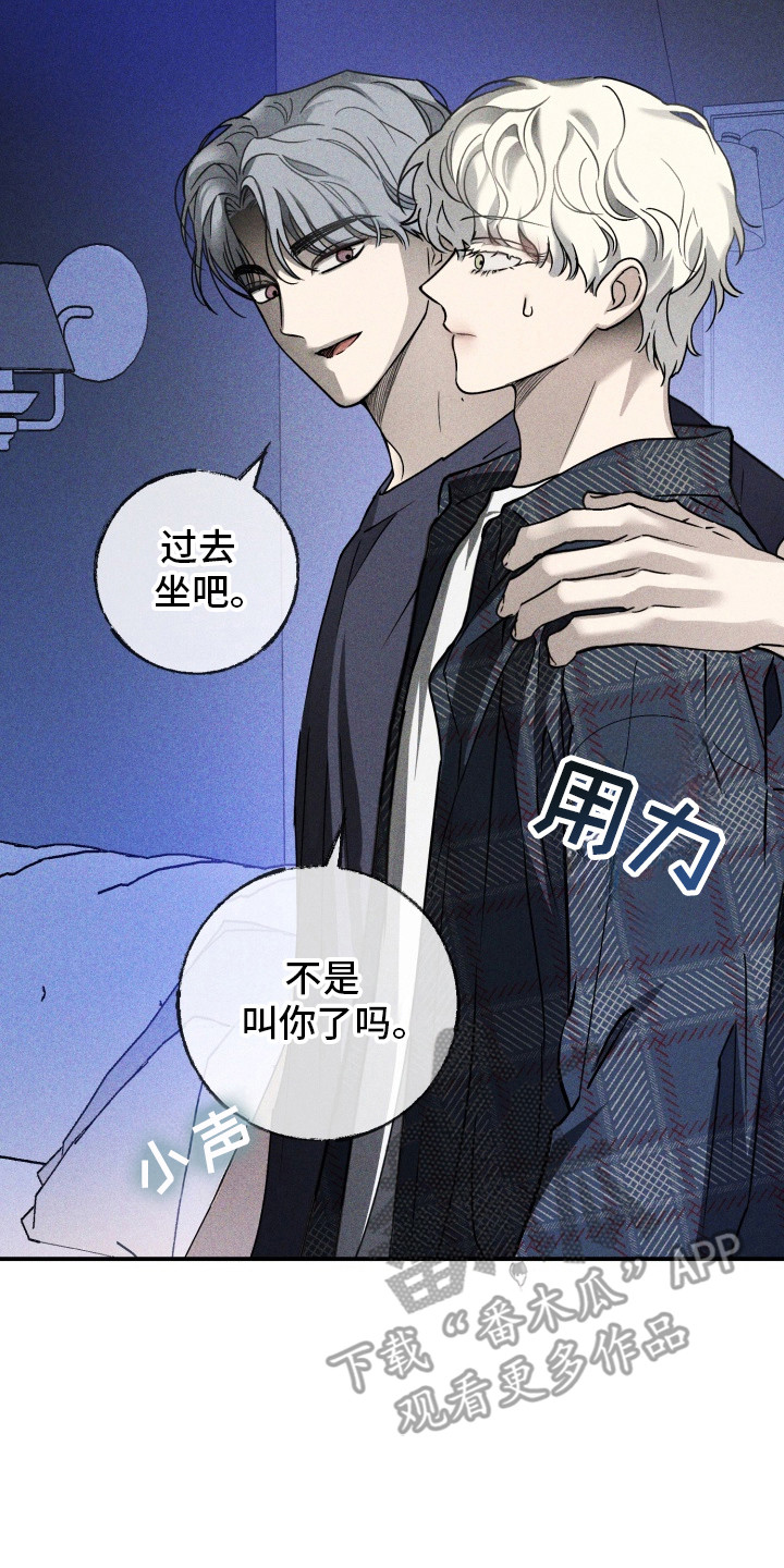 金主投资人漫画,第3章：把他带来5图