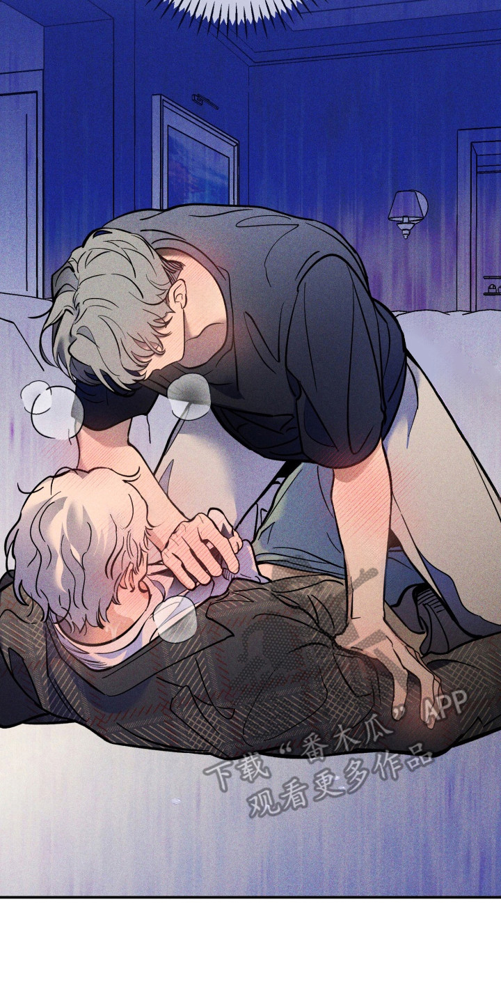 金主投资人漫画,第3章：把他带来4图