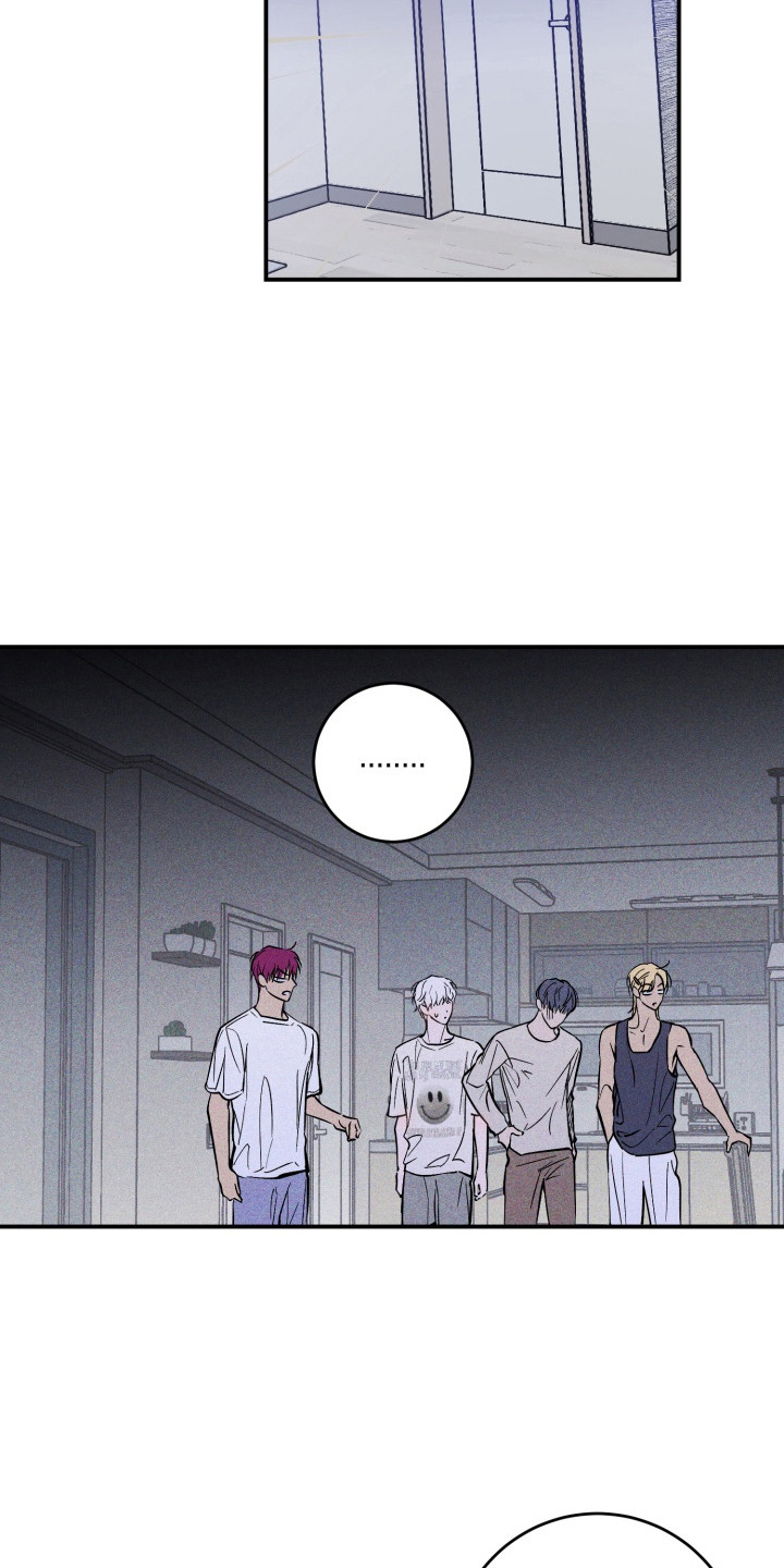 金主投资人漫画,第2章：争吵5图