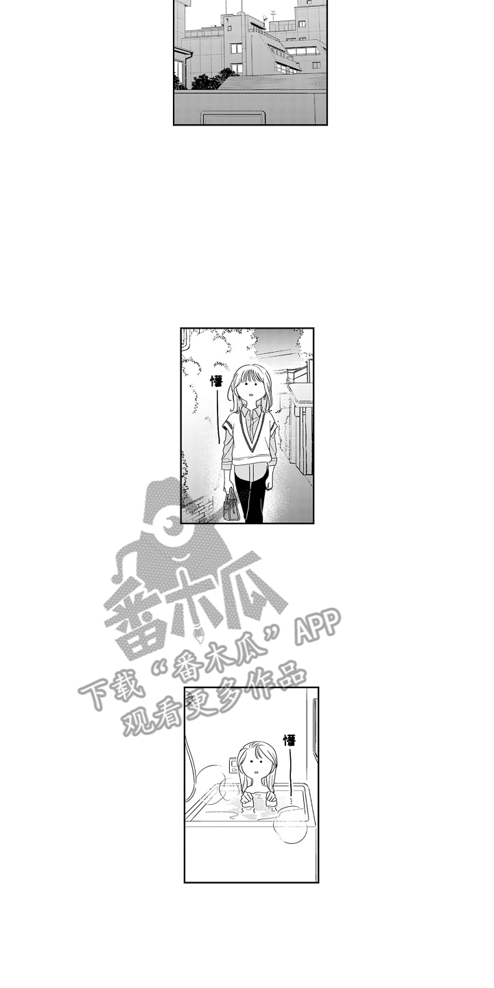 牛排先生抖音团购漫画,第11章：突然的告白4图