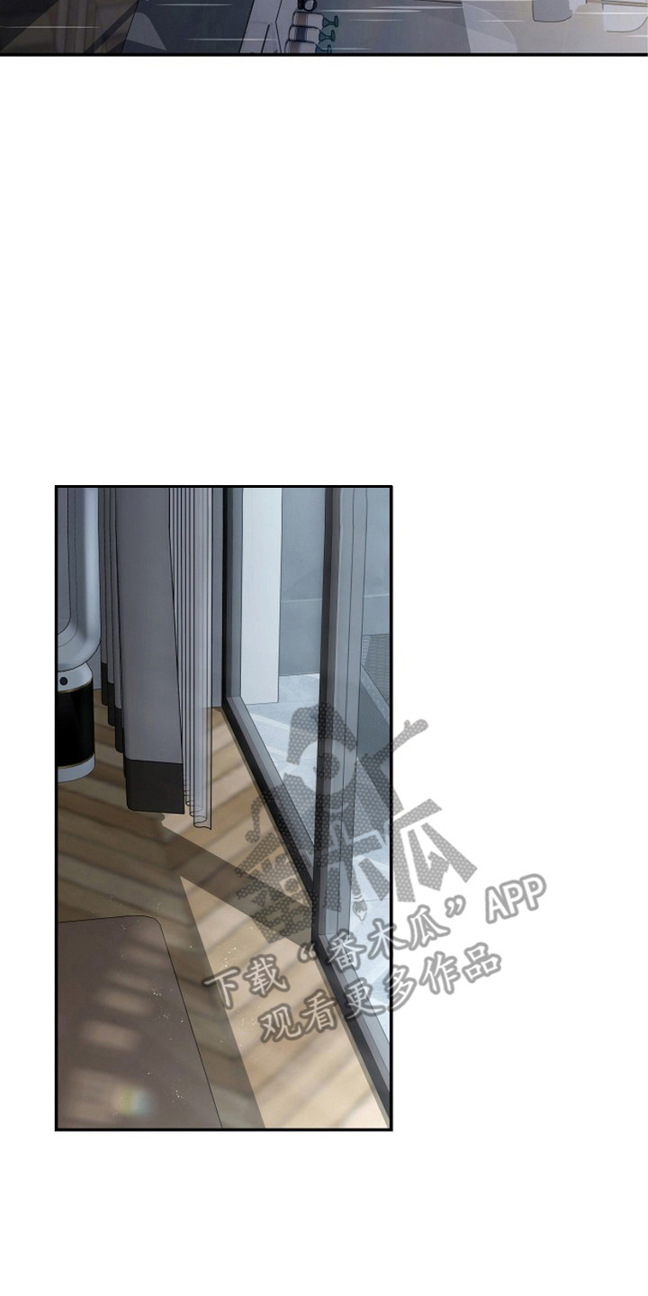 忘记前任的个性签名漫画,第7章：迷茫4图