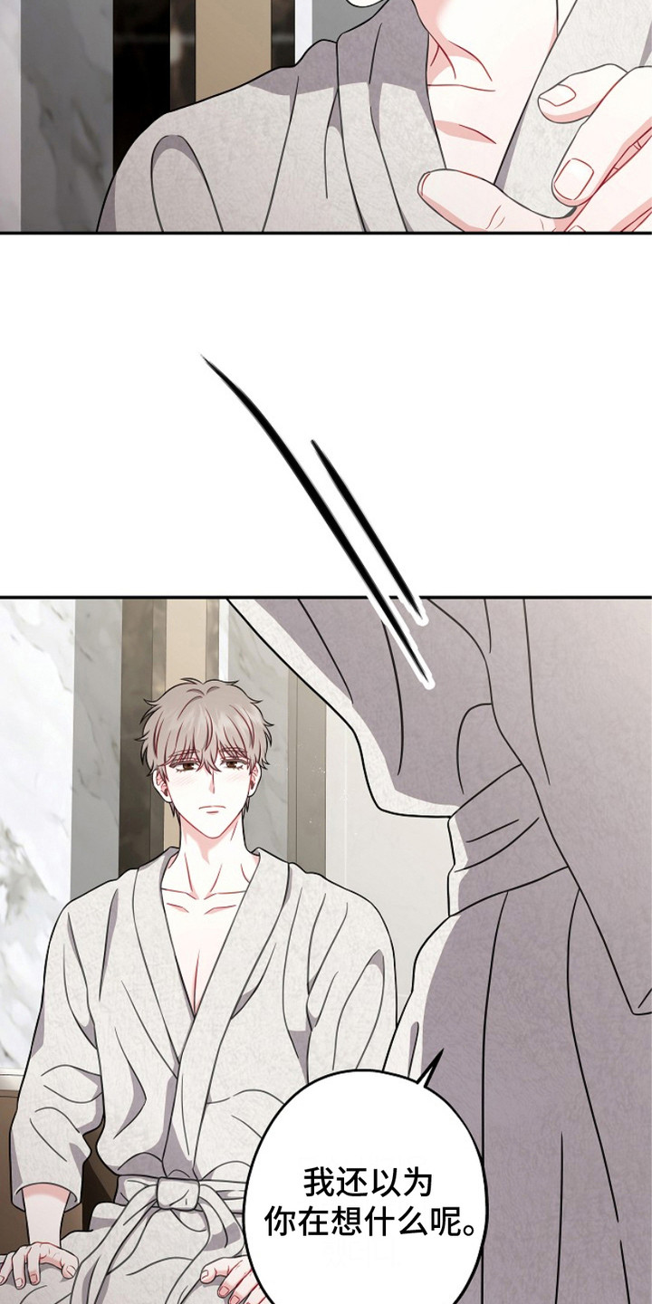 第4章：无所谓了0