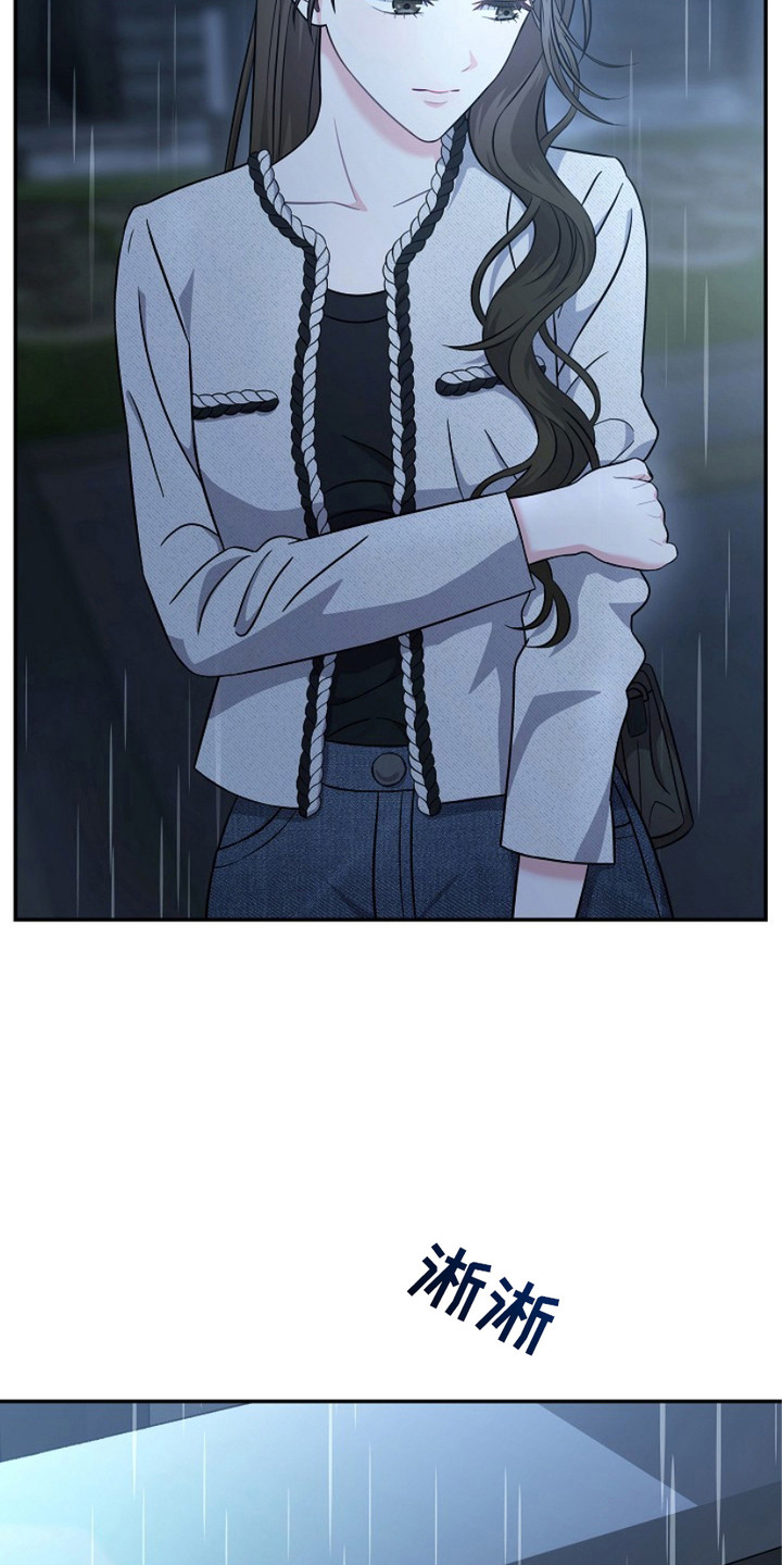 忘记前任叫什么名字了正常吗漫画,第2章：做个了结5图