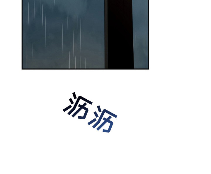 忘记最初的思念漫画,第4章：无所谓了2图