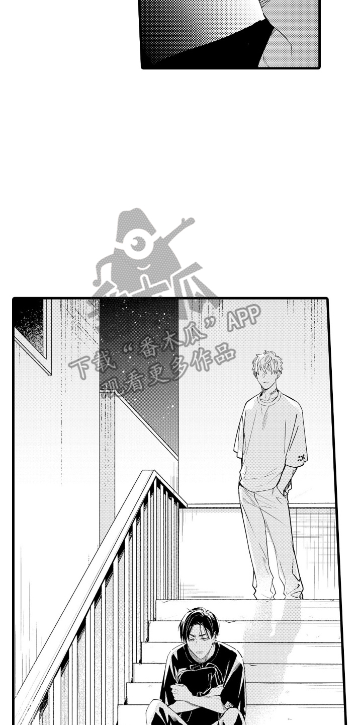 像是狗狗一样漫画,第2章：抛弃的小狗4图