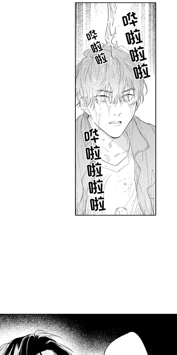 像是狗狗一样漫画,第14章：这点程度2图