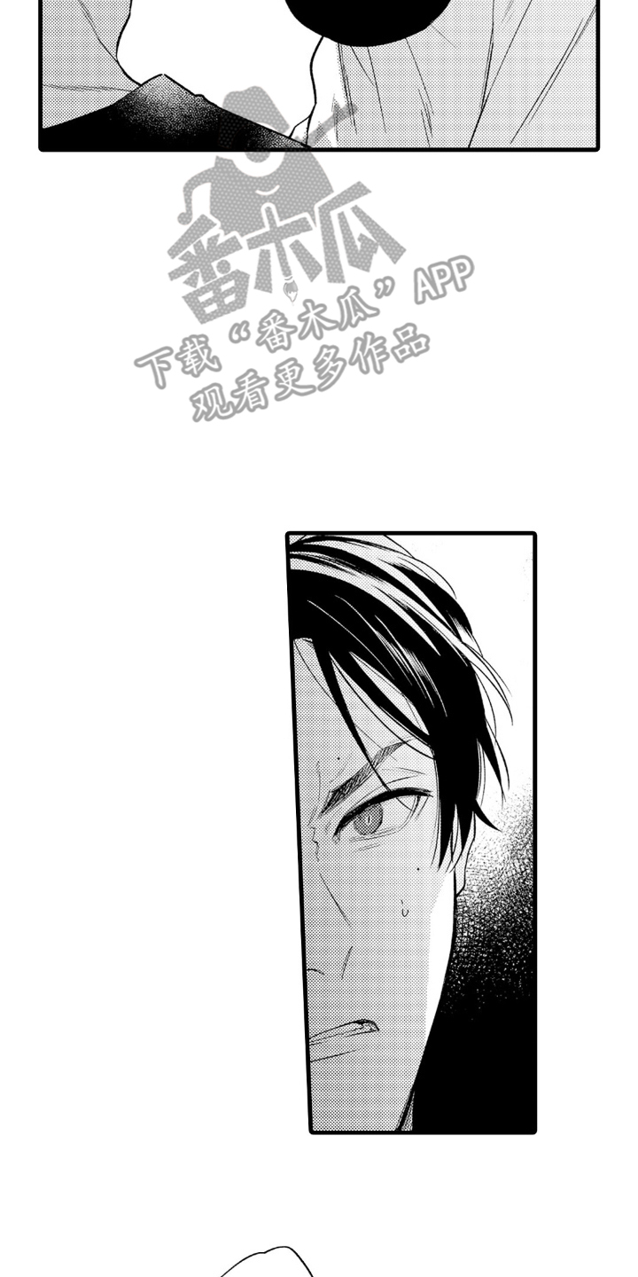 像狗狗性格的猫漫画,第1章：初次见面4图