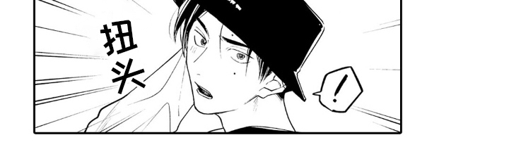 像狗一样但是又不是狗是什么动物漫画,第15章：和我约会4图