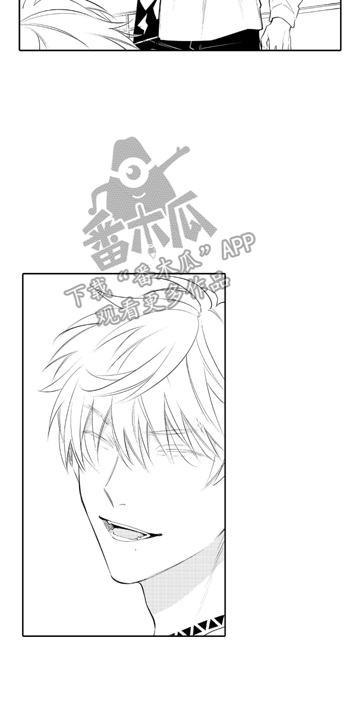 像狗一样但是又不是狗是什么动物漫画,第17章：第一次约会1图