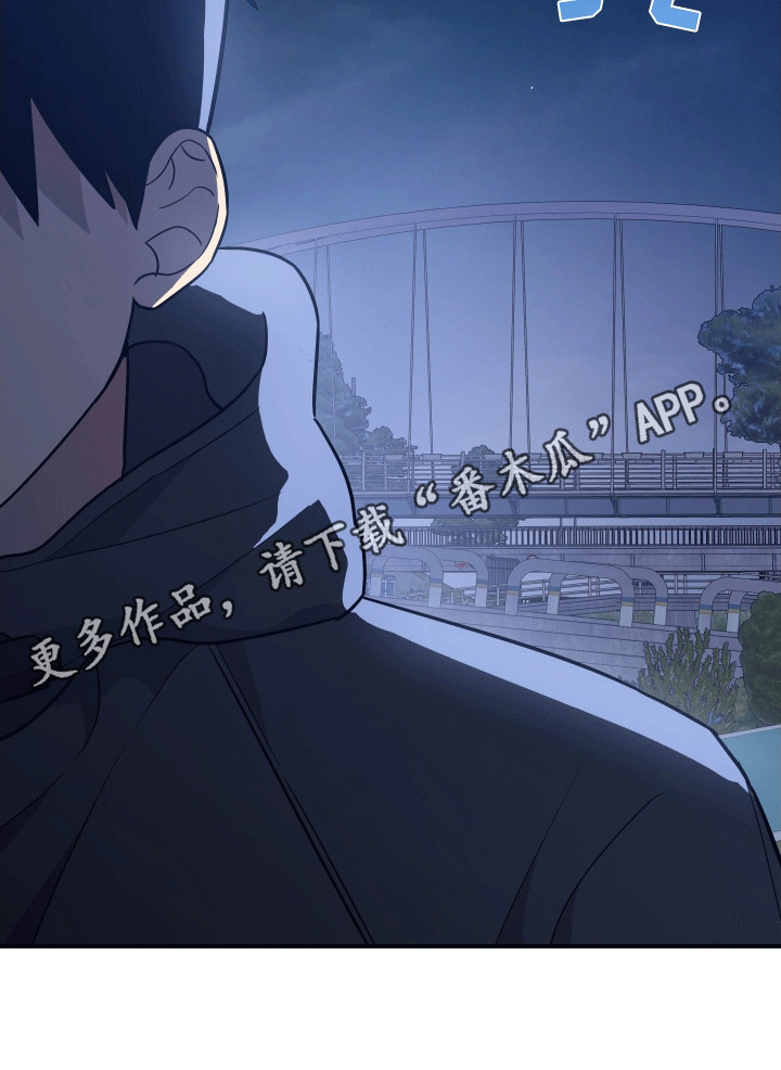 我亲爱的敌人漫画,第4章：死而复生5图