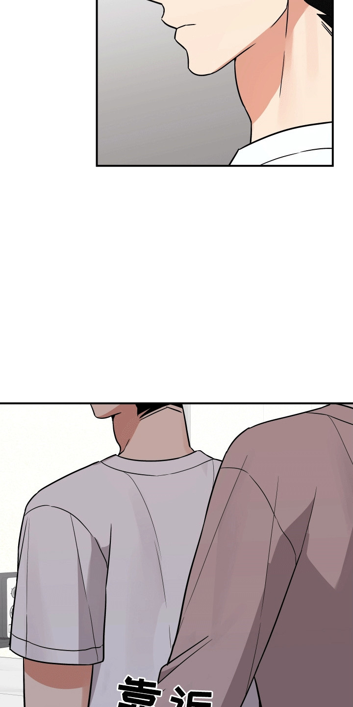 我亲爱的敌人漫画,第2章：神明4图