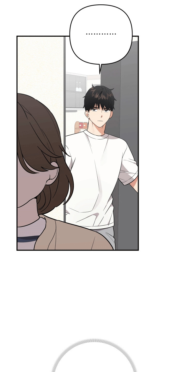 我亲爱的敌人漫画,第6章：l流浪汉4图