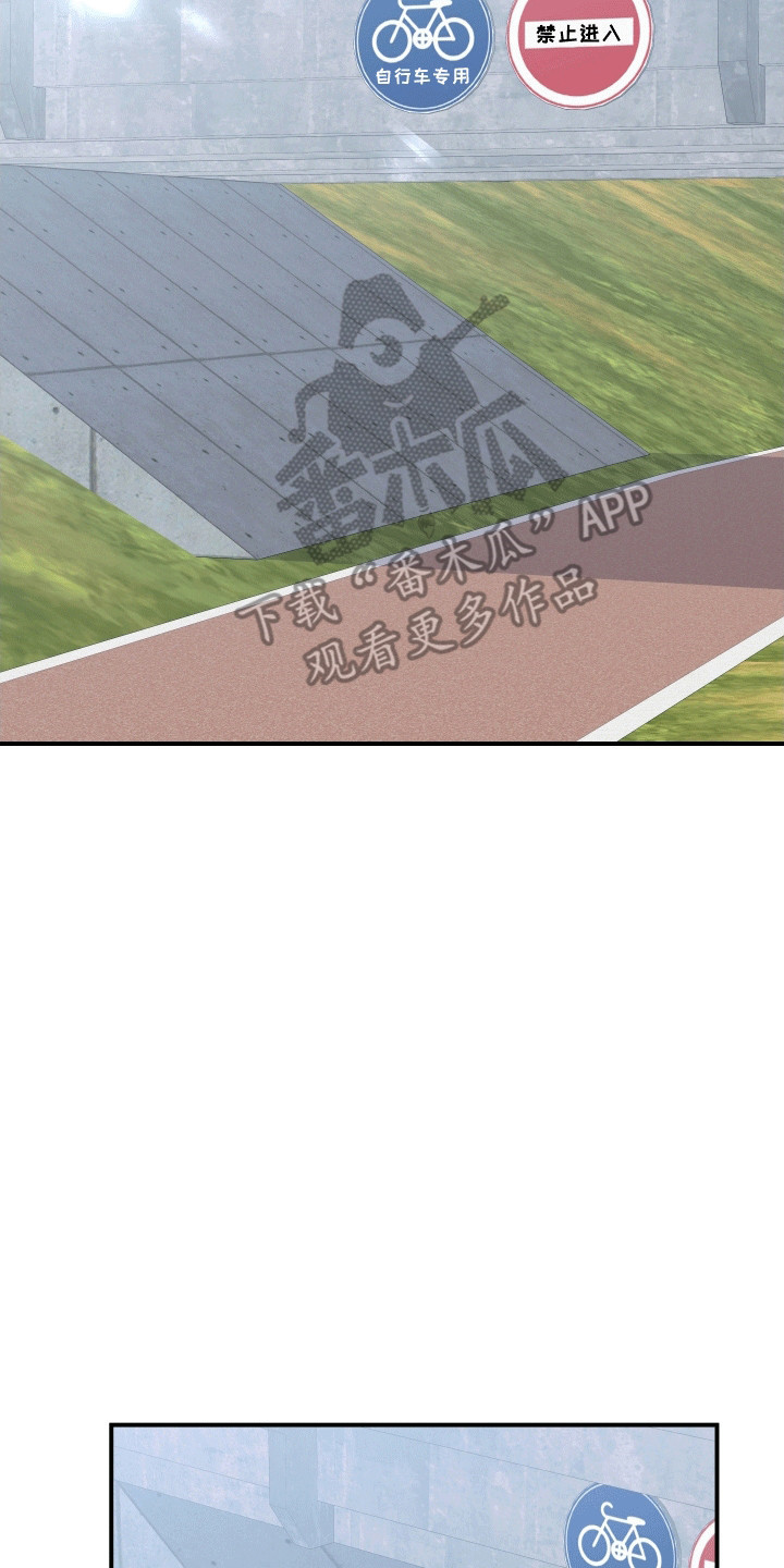 我亲爱的敌人漫画,第4章：死而复生3图