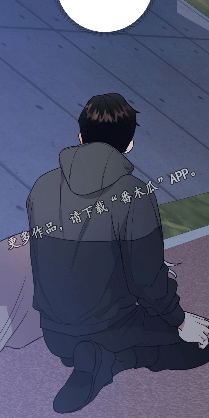 我亲爱的敌人漫画,第4章：死而复生2图