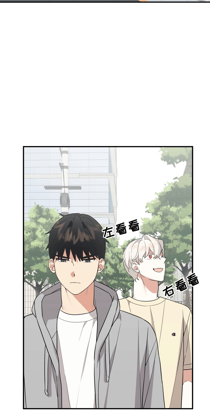 我亲爱的敌人漫画,第12章：捉弄5图