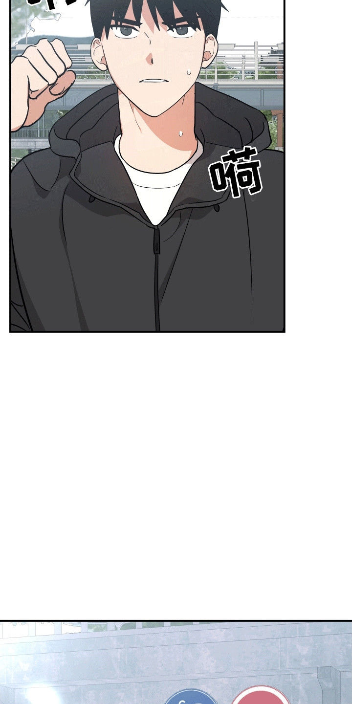 我亲爱的敌人漫画,第4章：死而复生2图