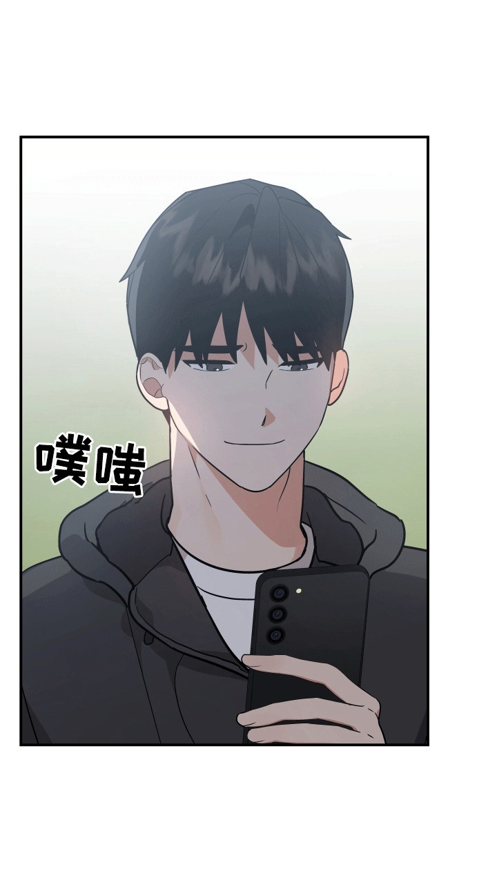 我亲爱的敌人漫画,第4章：死而复生3图