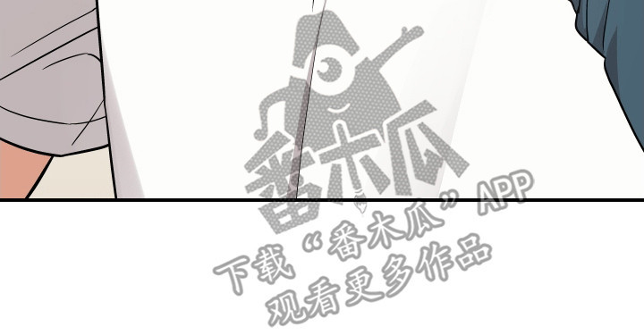 我亲爱的敌人漫画,第11章：一定在作妖4图