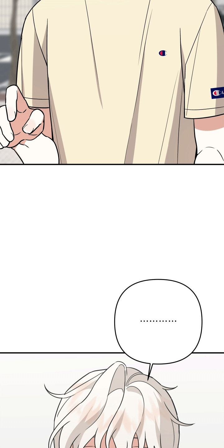 我亲爱的敌人漫画,第12章：捉弄5图